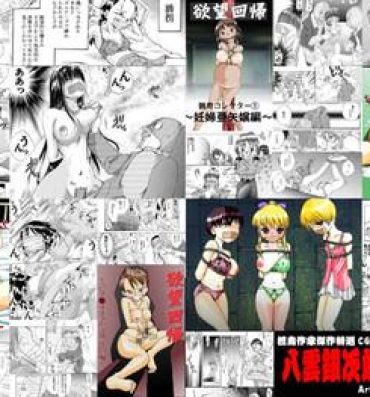 Real Amateur Porn Yokubou Kaiki Tokusenshuu Compilation