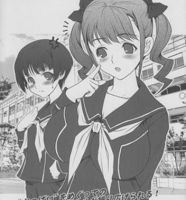 Stepmother Yorokobi no Kuni Vol. 11.5- Love plus hentai Piss