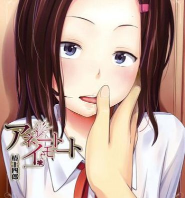 Tight Pussy Fuck Aneito Imouto Ch. 1 Teasing