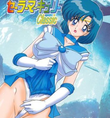 Amateursex Bishoujo Senshi Sailor Mercury Classic- Sailor moon hentai Finger