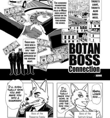Boss Botan Boss Connection Sexcam
