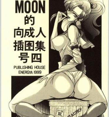 Asslick (C56) [ENERGYA (Roshiya No Dassouhei)] COLLECTION OF -SAILORMOON- ILLUSTRATIONS FOR ADULT Vol.4 (Bishoujo Senshi Sailor Moon)- Sailor moon hentai Rub