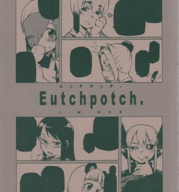 Perfect Ass Eutchpotch- Shinrabansho hentai Milf Cougar