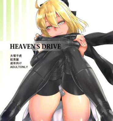 Cuzinho HEAVEN'S DRIVE- Fate grand order hentai Pauzudo