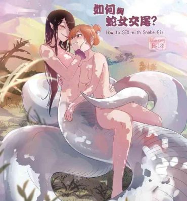 Thuylinh How to Sex with Snake Girl | 如何與蛇女交尾 | 蛇女と交尾する方法は- Original hentai Ssbbw