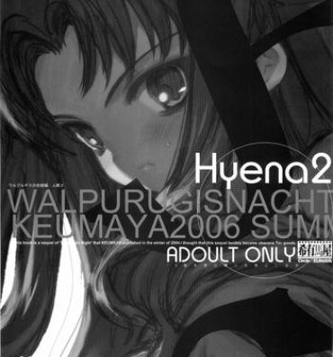 Hyena 2 / Walpurgis no Yoru 2- Fate stay night hentai Slut Porn