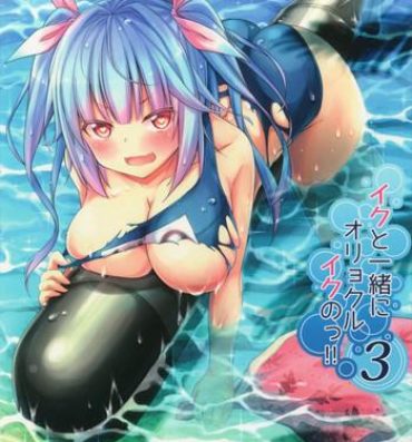 People Having Sex Iku to isshoni Oryokuru Iku no!! 3- Kantai collection hentai Chunky
