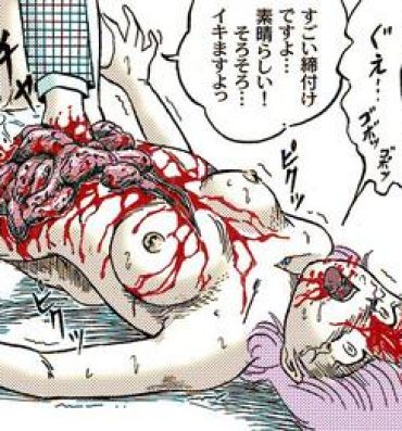 Grandpa Kucha Oji-san Ikenie Catalog + Omake Novel- Original hentai Japanese