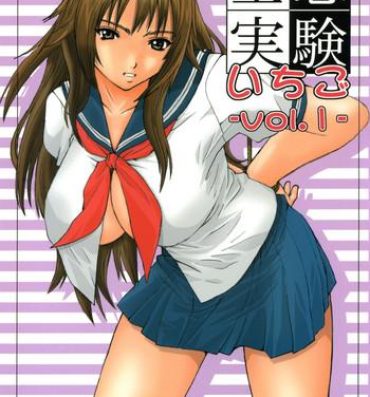 Teenager Kuusou Zikken Ichigo Vol.1- Ichigo 100 hentai Creamy