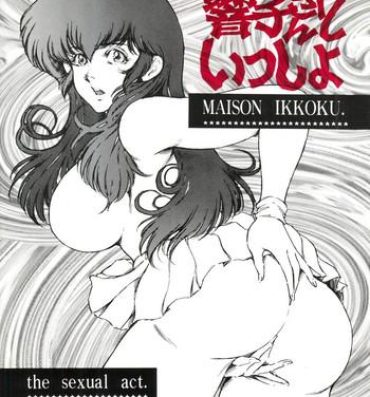 Hotfuck Kyoko-san to Issho- Maison ikkoku hentai Women Sucking