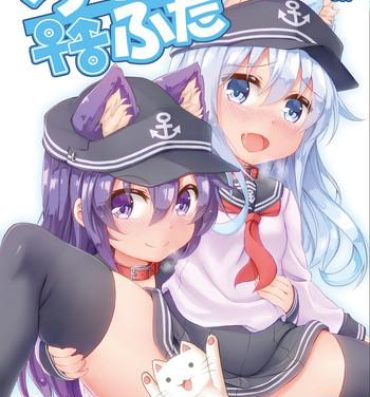 Assfuck Loli & Futa Vol.3- Kantai collection hentai Boobs