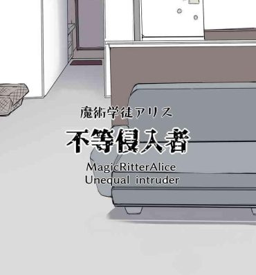 Nice Tits Majutsu Gakuto Alice, Futou Shinnyuusha | Magic student Alice, unequal intruder Uncut