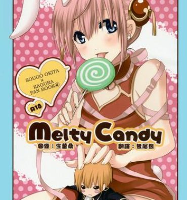 Roludo Melty Candy- Gintama hentai Clothed Sex