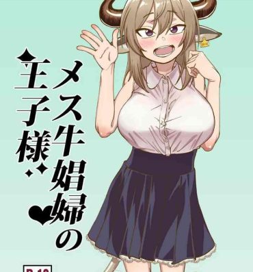 Fuck For Cash Mesu Ushi Shoufu no Ouji-sama- Original hentai Hard Porn