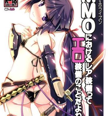 New MMO ni Okeru Rare Soubitte Ero Soubi no Koto da yo ne! | Rare Equipment in an MMO Means Erotic Equipment, Right!?- Log horizon hentai Oldvsyoung