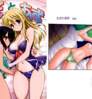 Celebrity Sex Mugi to Azu Kouhen- K-on hentai Nena