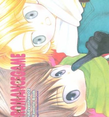 Gayemo Neo Romance Game- Digimon adventure hentai Teenage