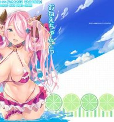 Asstomouth Onee-chan to Guste de SummerVaca Shitai!- Granblue fantasy hentai Blondes