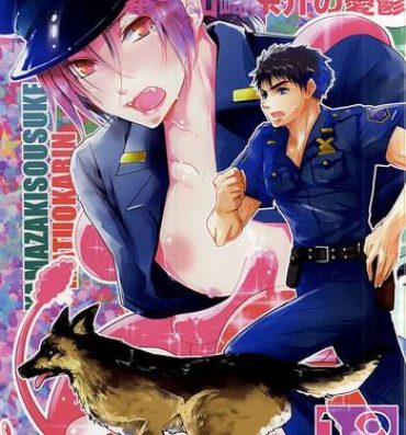 Gay Largedick Pink Police Matsuoka to Banken Yamazaki Sousuke no Yuuutsu- Free hentai Crossdresser