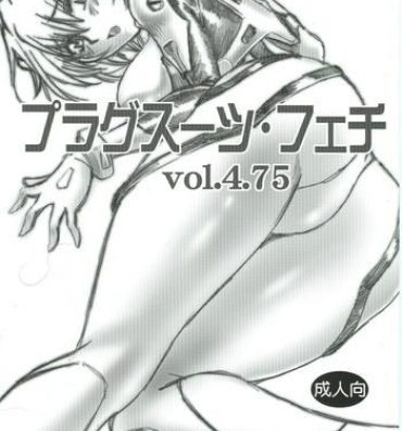 Milfs Plug Suit Feitsh Vol.4.75- Neon genesis evangelion hentai Love