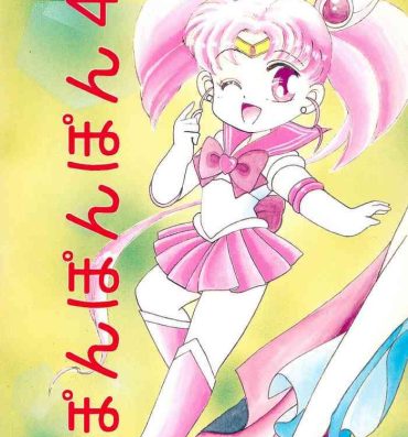 The Ponponpon 4- Sailor moon hentai Cock Suckers