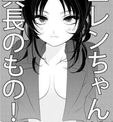 Class Room rivu~aere ♀ manga- Shingeki no kyojin hentai Masseuse