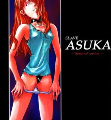 Masturbation slave ASUKA Kaiteiban- Neon genesis evangelion hentai Police