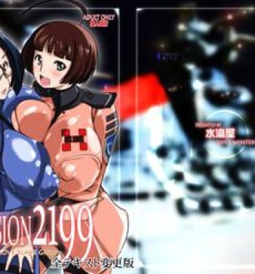 Petite Porn [Suitekiya (Suiteki-ka Yū-min)] MISSION 2199 -Yamato Slave Girls- DLsite Special Edition (Space Battleship Yamato 2199)- Space battleship yamato hentai Rubbing