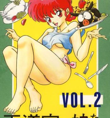 Step [Takashita-ya (Taya Takashi)] Tendou-ke no Musume-tachi Vol. 2 (Ranma 1/2)- Ranma 12 hentai Amateurs