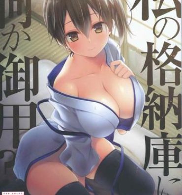 Close Watashi no Kakunouko ni Nanika Goyou- Kantai collection hentai Hardcore Porn Free