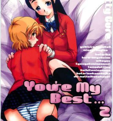 Housewife You're My Best… 2- Pretty cure hentai First Time