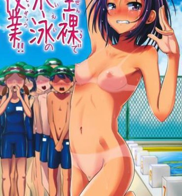 Clit Zenra de Suiei no Jugyou!! | Naked Swimming Class!! Ride