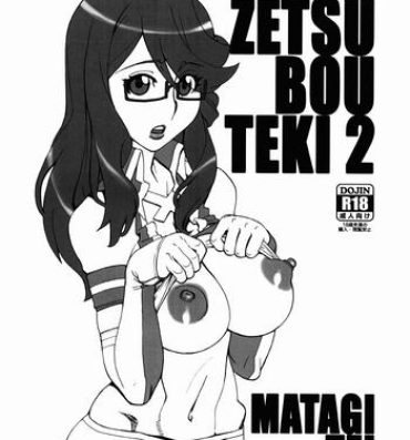 Facebook Zetsubouteki 2- Chousoku henkei gyrozetter hentai Strip