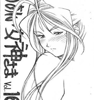 Blacks Aan Megami-sama Vol.16- Ah my goddess hentai Real Sex