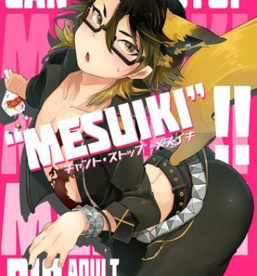 Guys CAN'T STOP "MESUIKI"!!- Show by rock hentai Furry