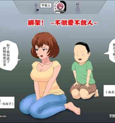 Sex Pussy 純潔の虚像（Chinese） Thuylinh