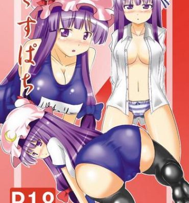 Atm Cospatch- Touhou project hentai Gay Blackhair