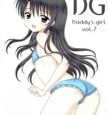Uncensored DG – Daddy’s Girl Vol. 7- Original hentai Gay Spank