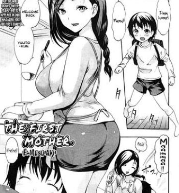 Con Hajimete no Okaa-san | The First Mother Gays