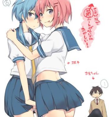 Transexual Kono Joukyou de Otouto Route ga nai no wa Okashii! | This  Situation is too Weird for it not to  be a Little Brother’s Route! Gay Hardcore