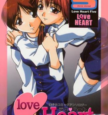 Joi Love Heart 5- To heart hentai Kizuato hentai White album hentai Shemale