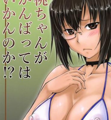 Free Teenage Porn Momo-chan ga Ganbatte wa Ikan no ka!?- Girls und panzer hentai Amature