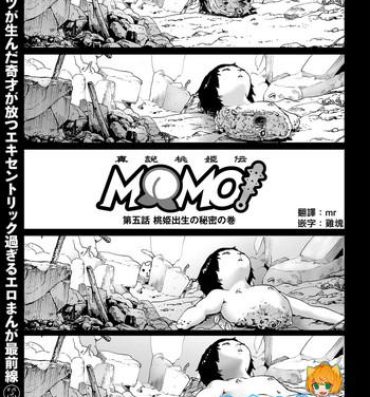 Gay Cock MOMO! Daigowa Momoki Shussei no Himitsu no Maki Pmv