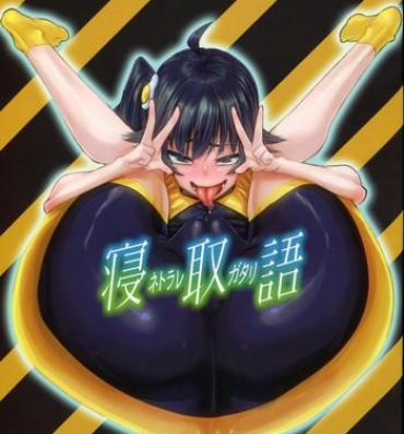 Nipple Netoraregatari- Bakemonogatari hentai Teen Sex