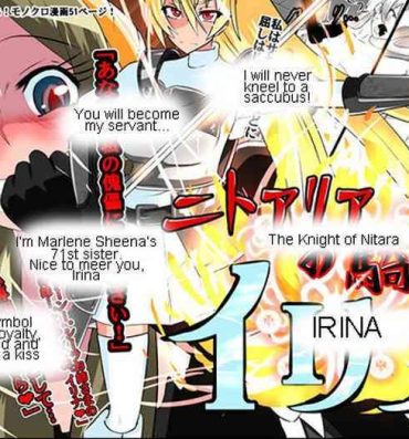 Femdom Clips Nithualia no Kishi Irina | Irina the knight of Nithualia- Original hentai Bigtits