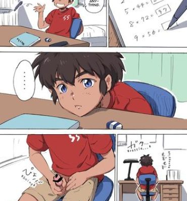 Gay Reality Saikin Jii o Oboeta Soccer Shonen no Manga Ass Lick