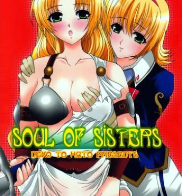 Ano Soul of Sisters- Soulcalibur hentai Teenxxx