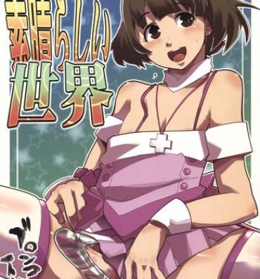 Amante Subarashii Sekai- The idolmaster hentai Ass Fuck