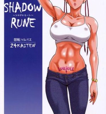 Married 24 Kaiten Shadow Rune- Street fighter hentai Puta