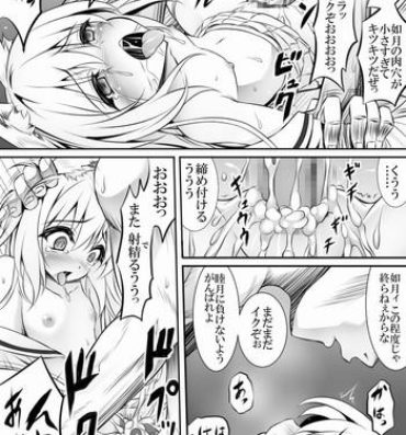 Harcore AzuLan 1 Page Manga- Azur lane hentai Teenage Sex